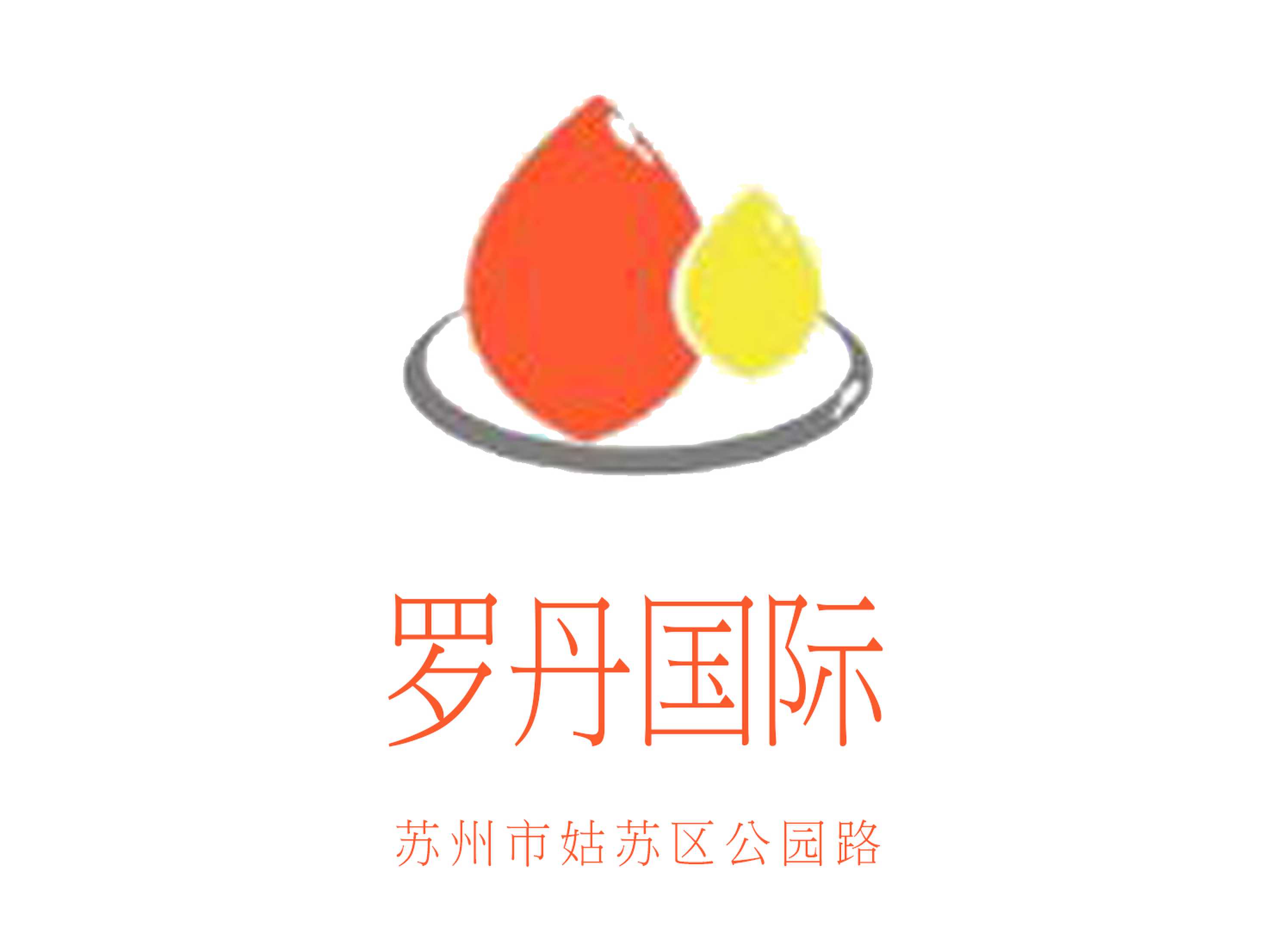 蘇州羅丹國(guó)際KTV