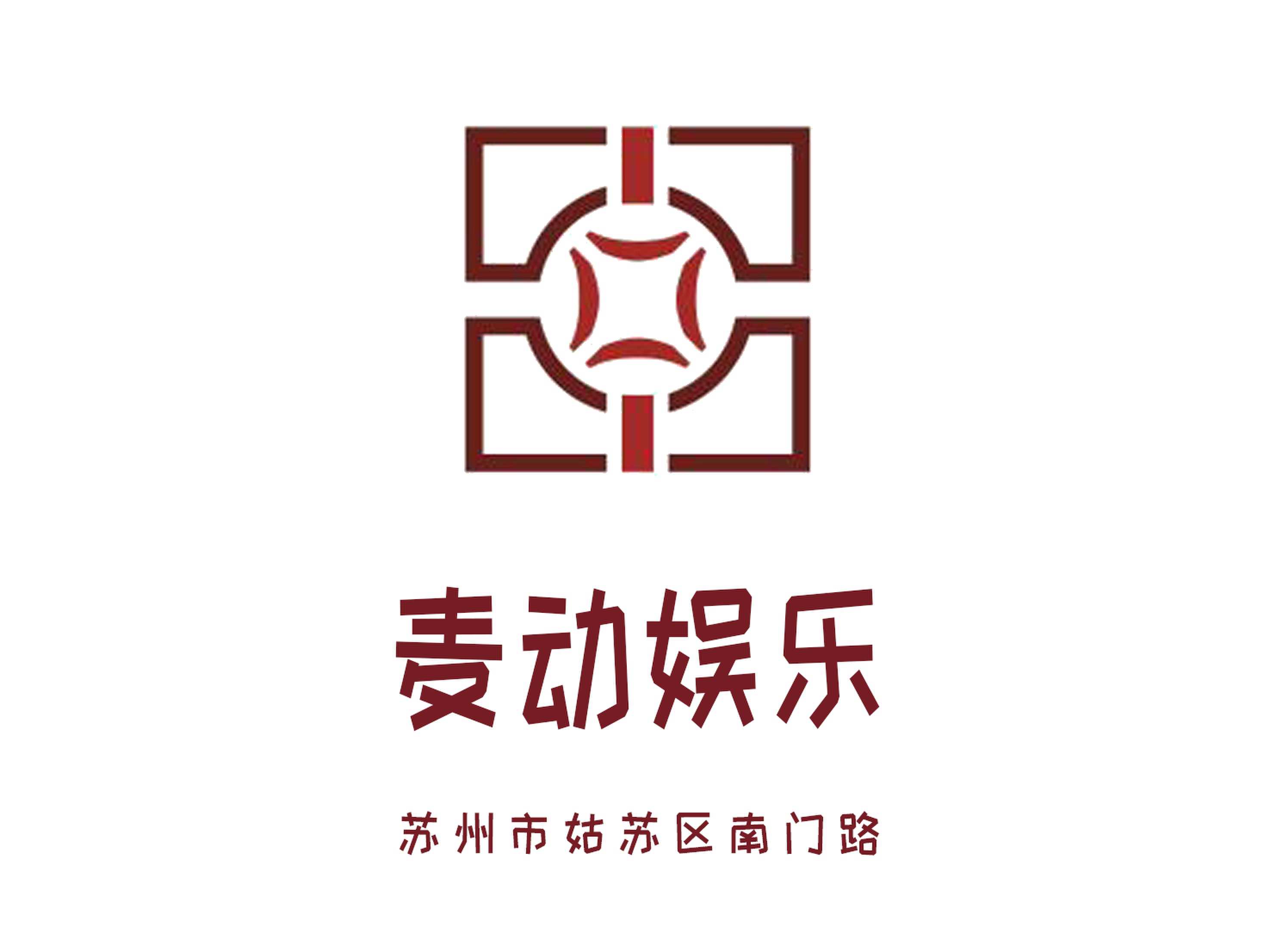 蘇州麥動(dòng)娛樂KTV