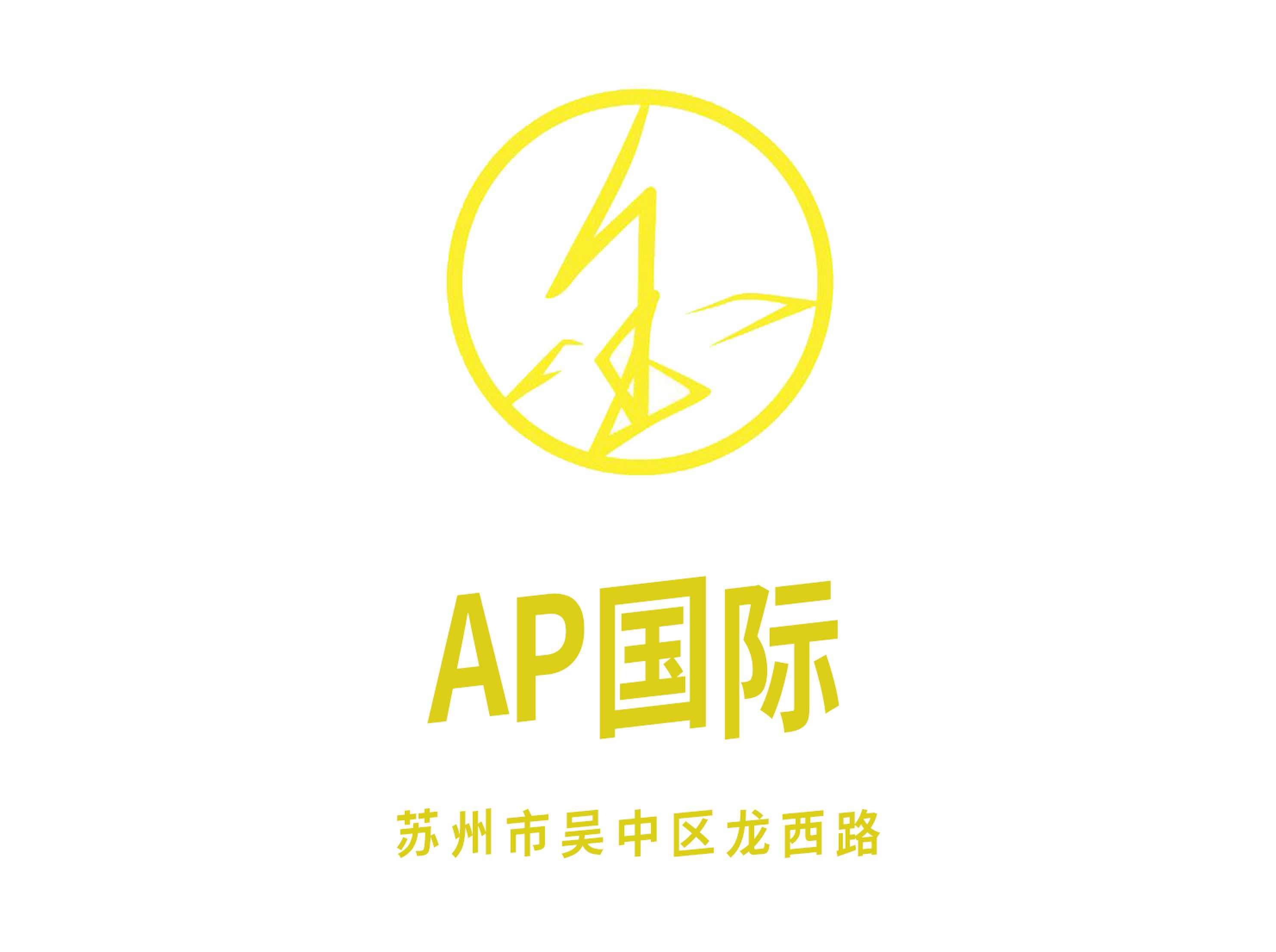 蘇州AP國(guó)際KTV