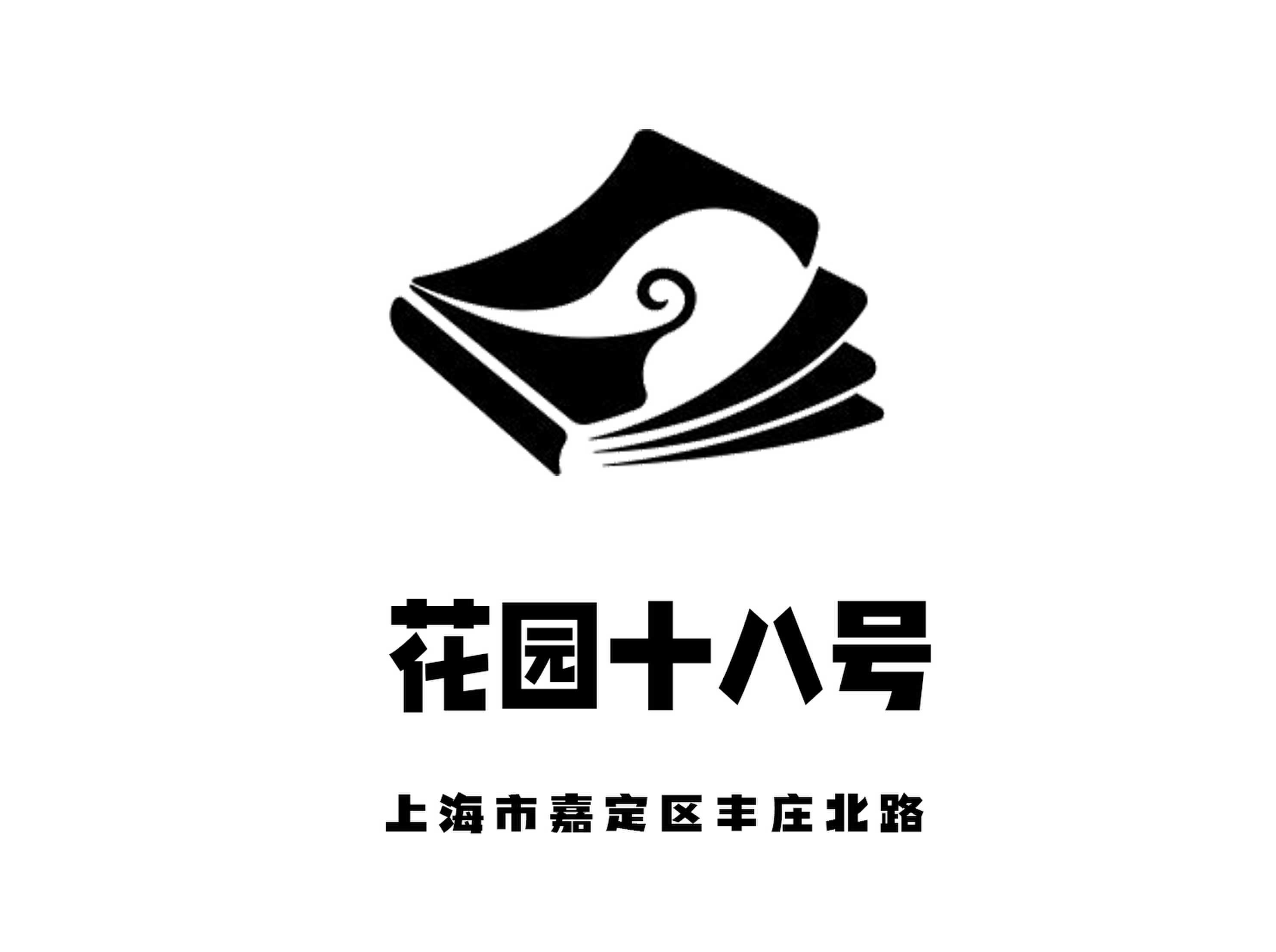 上海花園十八號KTV