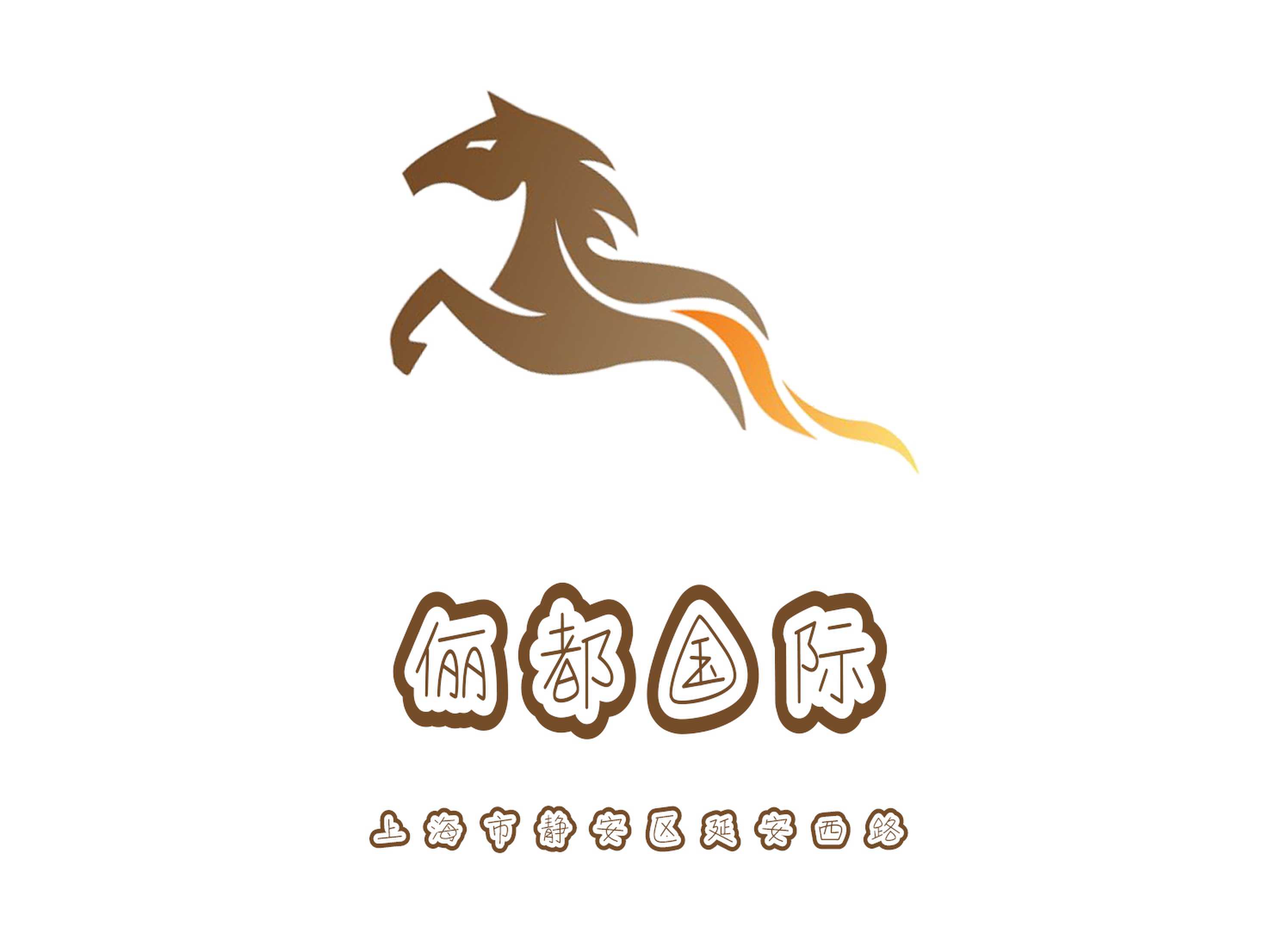 上海儷都國際KTV