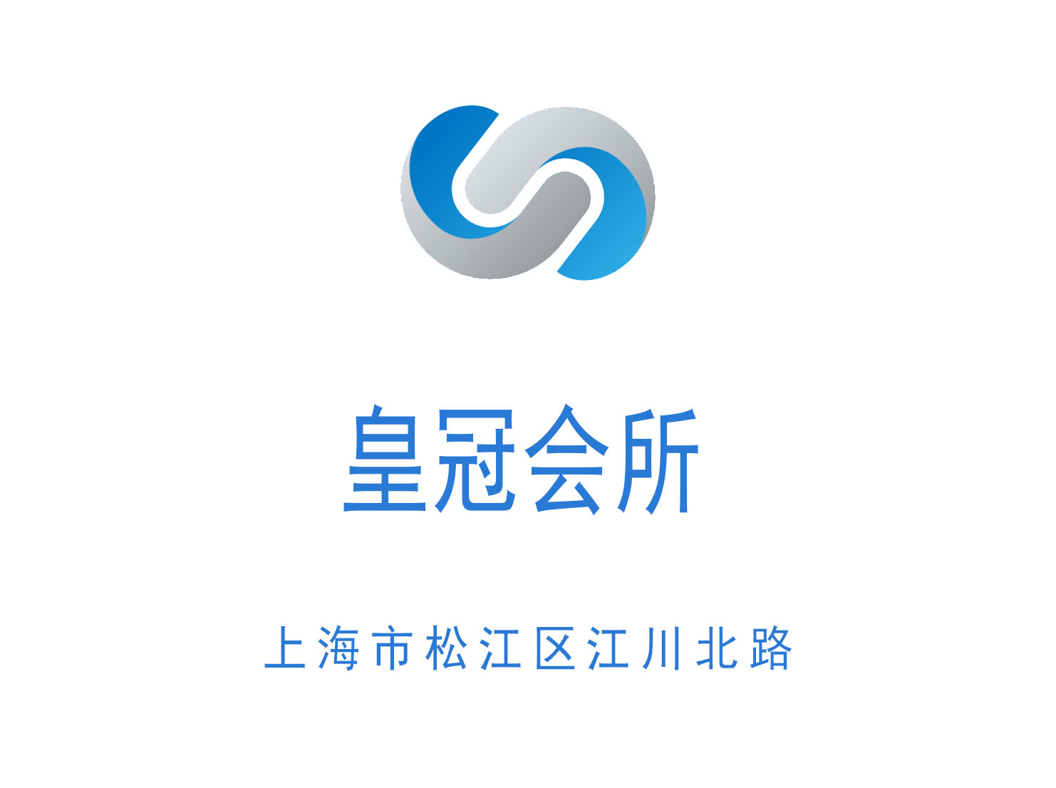 上海皇冠會所KTV