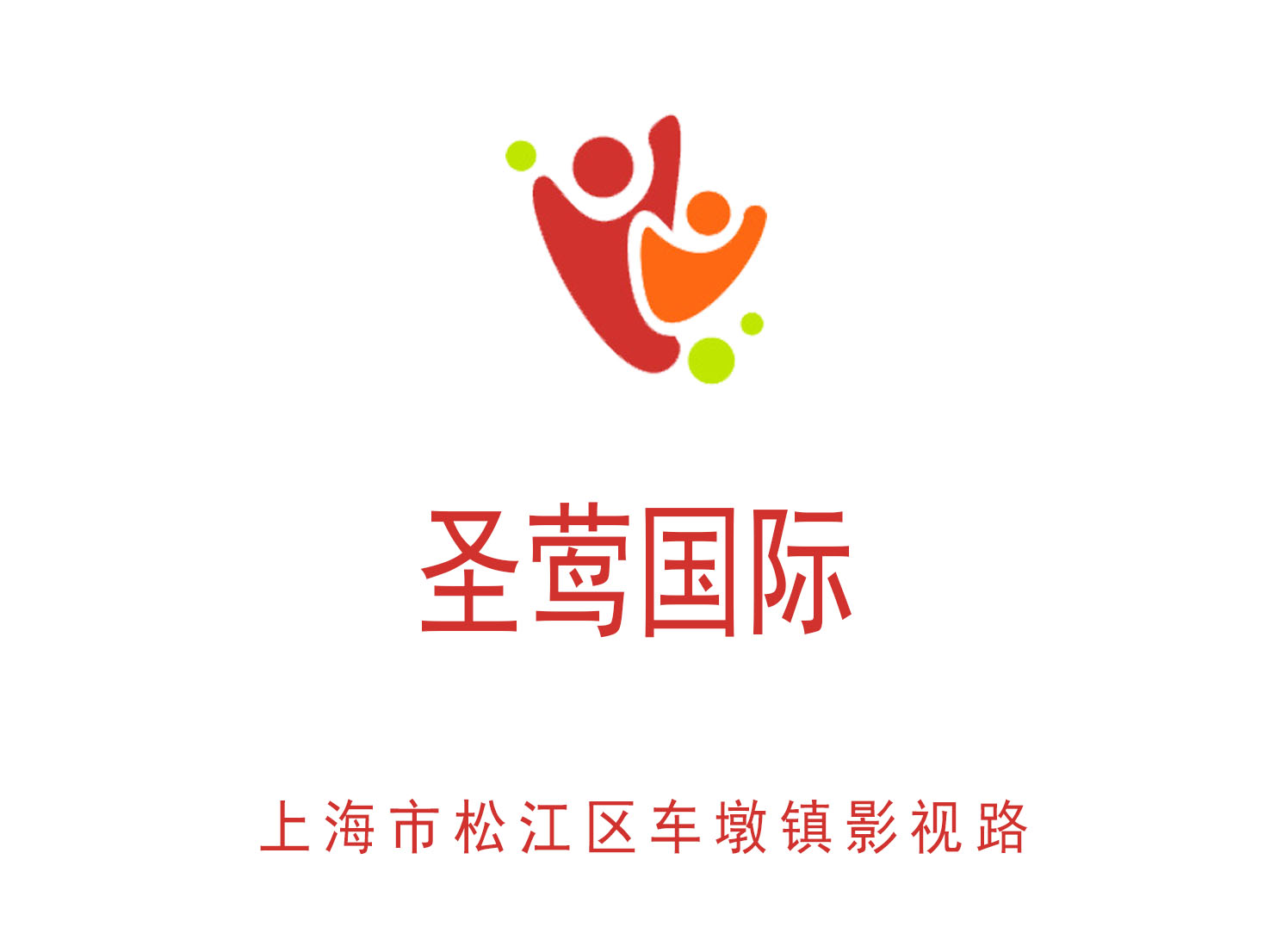 上海圣鶯國(guó)際KTV