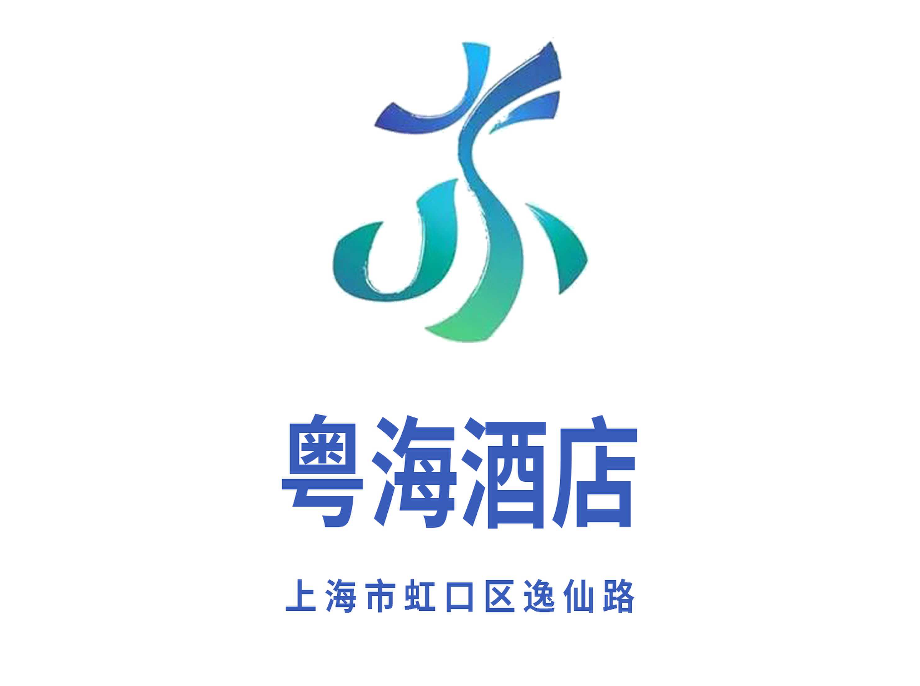 上?；浐＞频闗TV